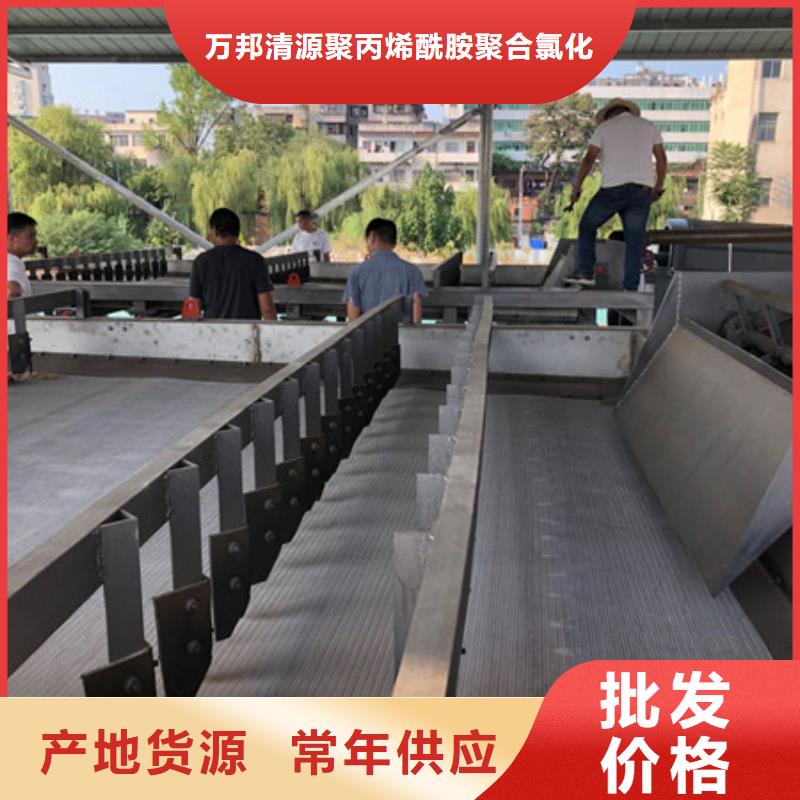非離子聚丙烯酰胺供應商