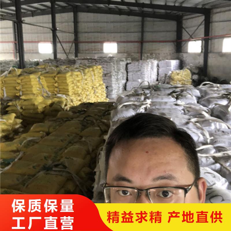 高分子凝聚劑