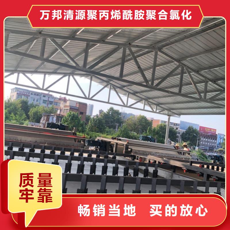 絮凝劑地區供應商
