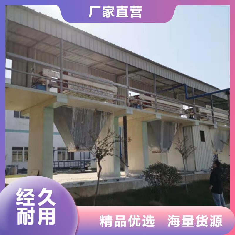 阴离子聚丙烯酰胺供应商