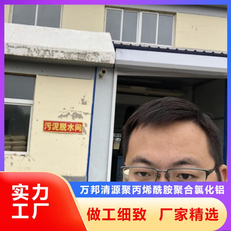 高分子凝集剂生产