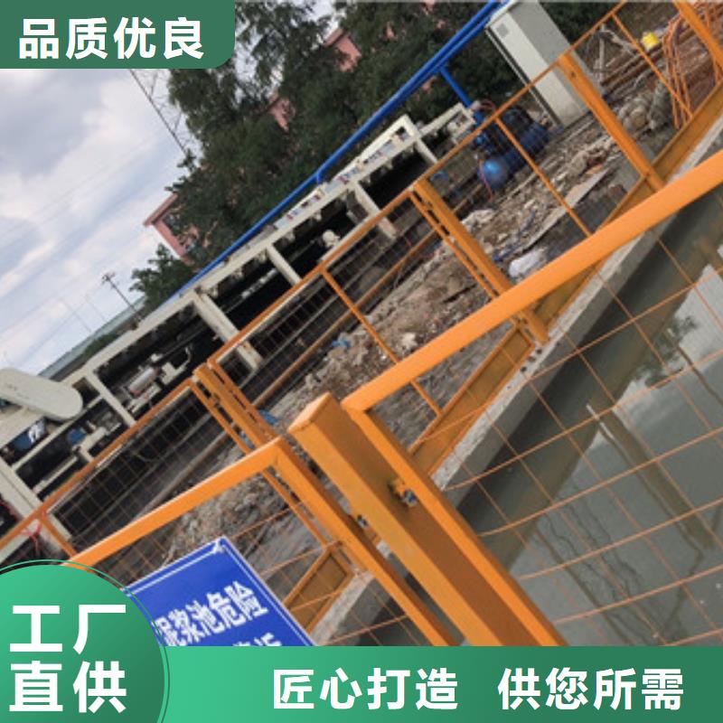 凝集劑渠道