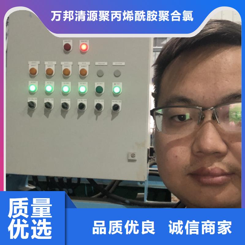 選礦絮凝劑