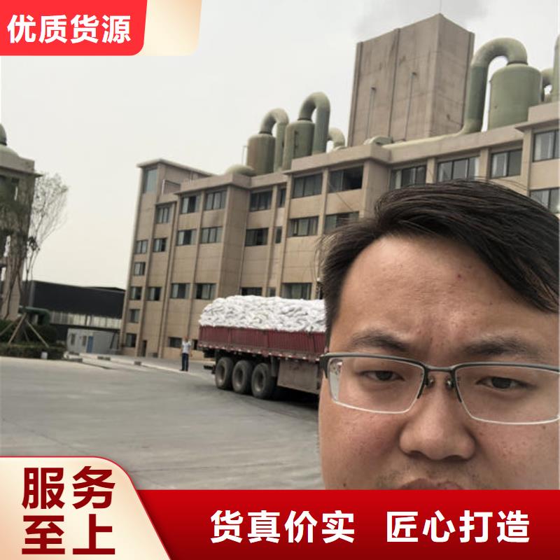 洗砂沉淀劑