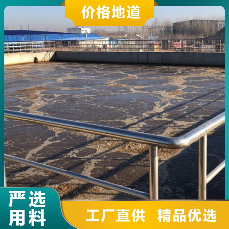 洗煤絮凝劑海南省澄邁縣供應商