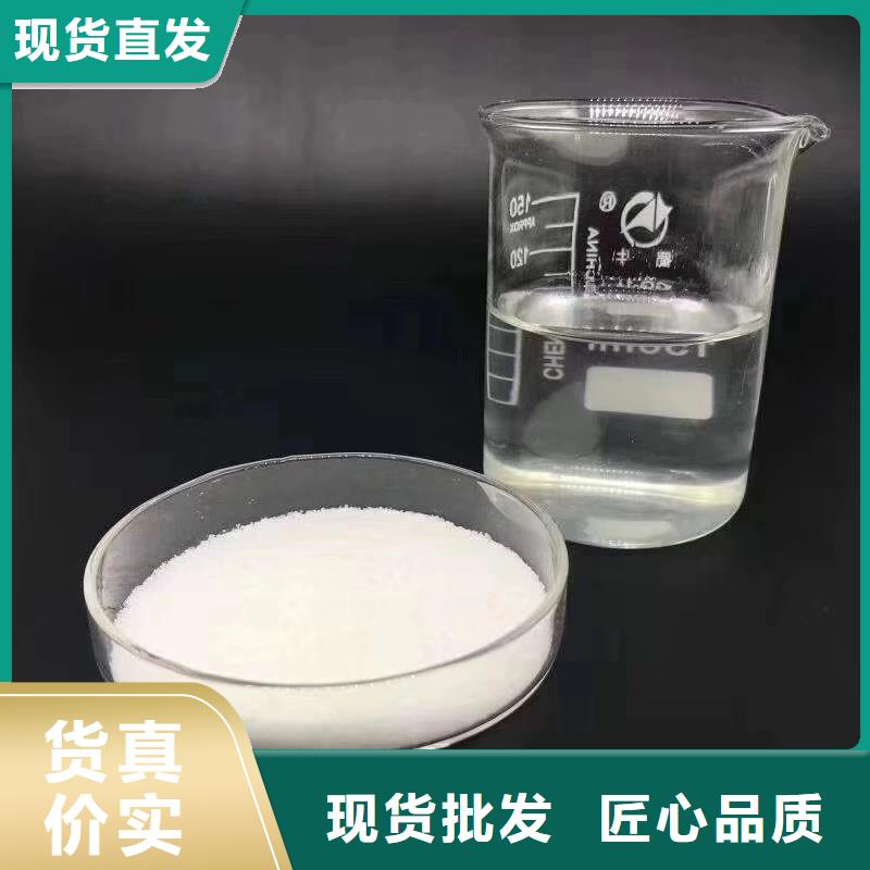 污水處理劑廠家
