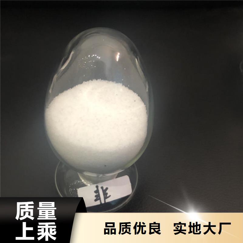 聚丙烯酰胺厂家