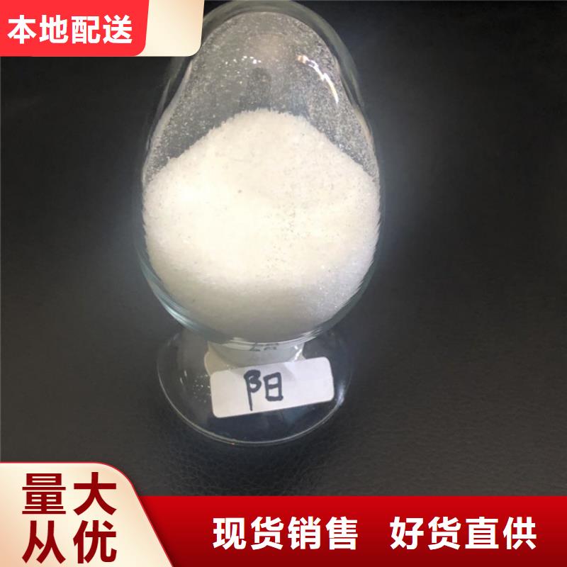 聚丙烯酰胺渠道