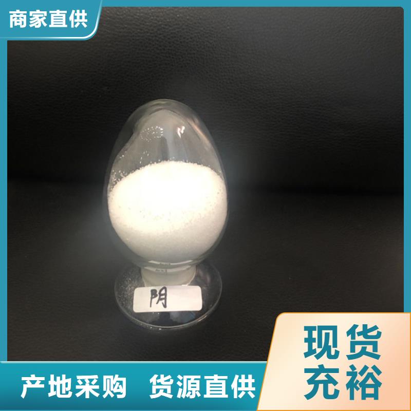 洗沙沉降劑