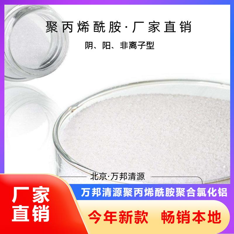 絮凝劑地區銷售
