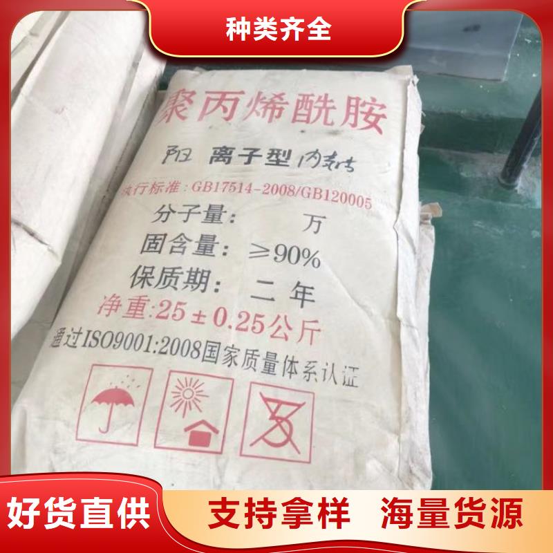 陰離子聚丙烯酰胺廠家