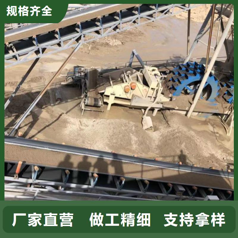 洗砂凝集劑