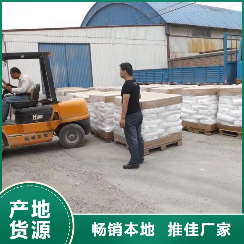 高分子凝集剂生产