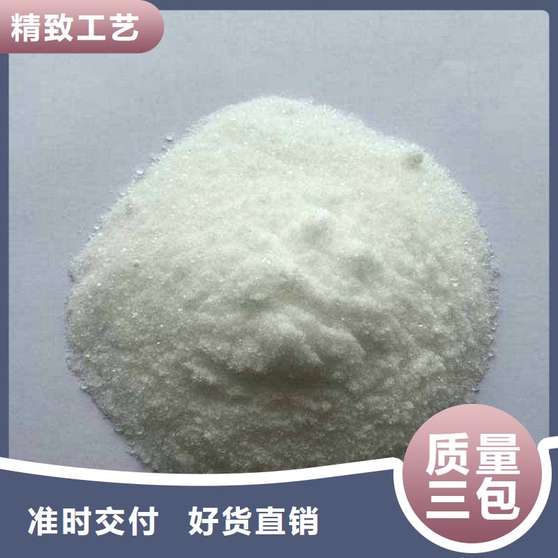 工業葡萄糖