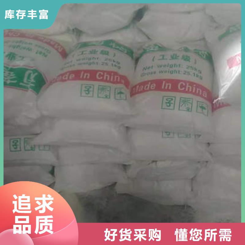 工業葡萄糖生產
