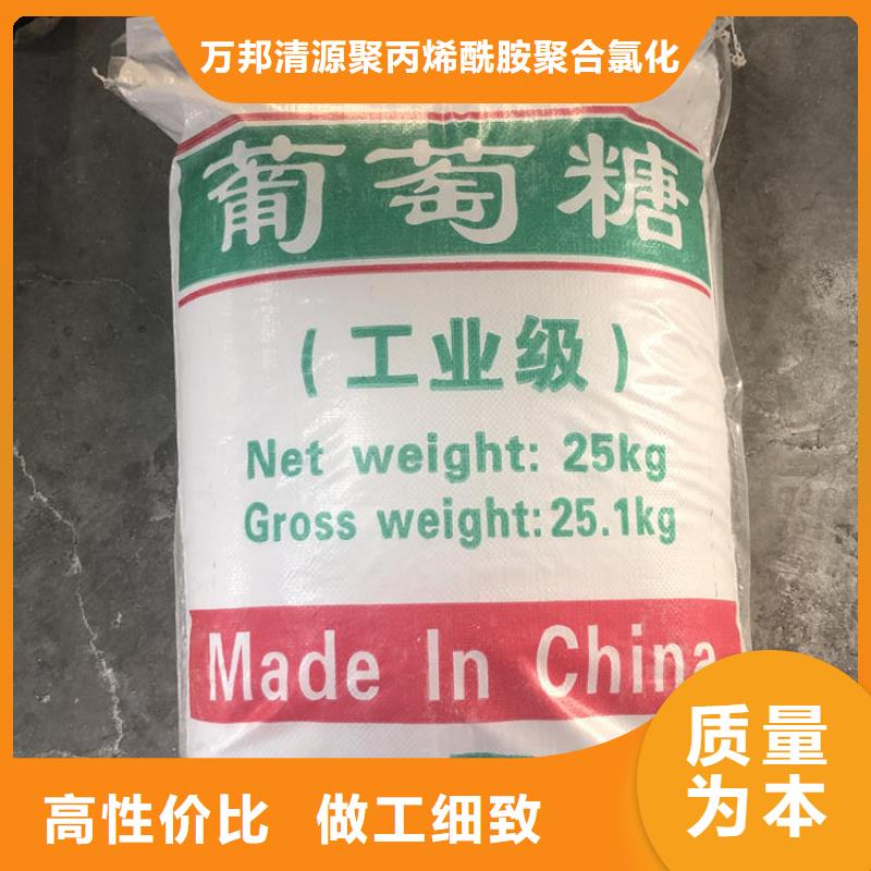 城廂區一水葡萄糖