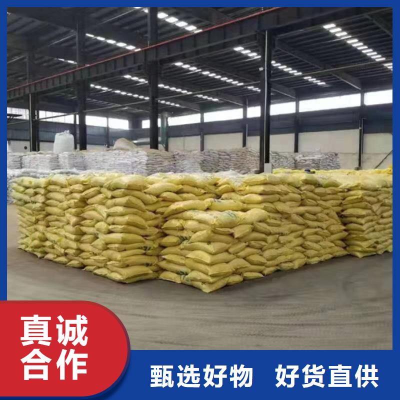 吳起縣葡萄糖粉