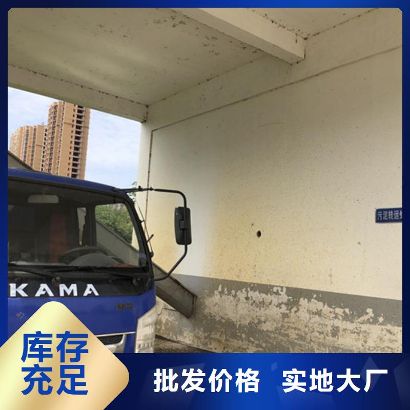 城廂區一水葡萄糖