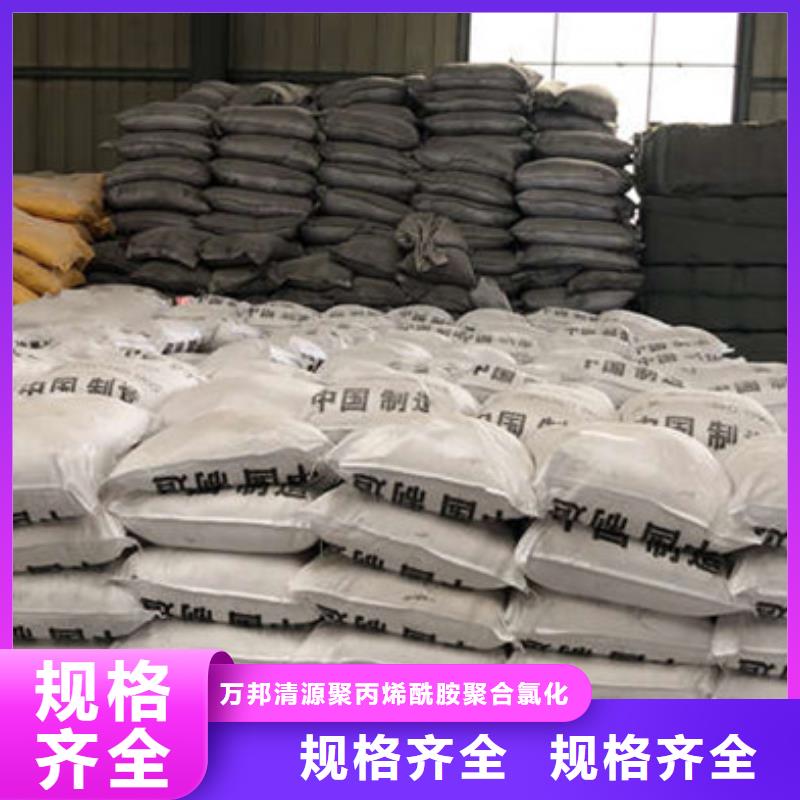 食品級葡萄糖生產廠家