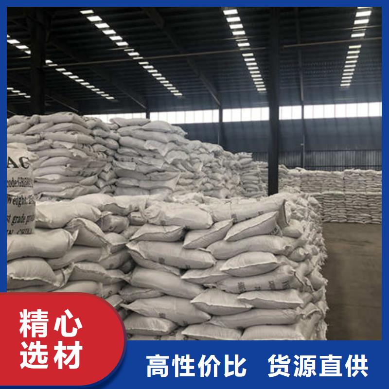 葡萄糖碳源一一淀粉制品廠