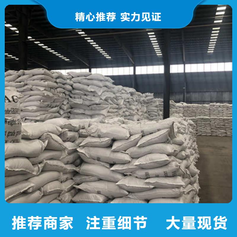 葡萄糖碳源一一淀粉制品廠