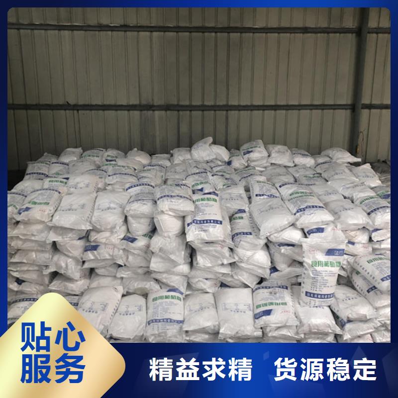 永勝工業葡萄糖優惠
