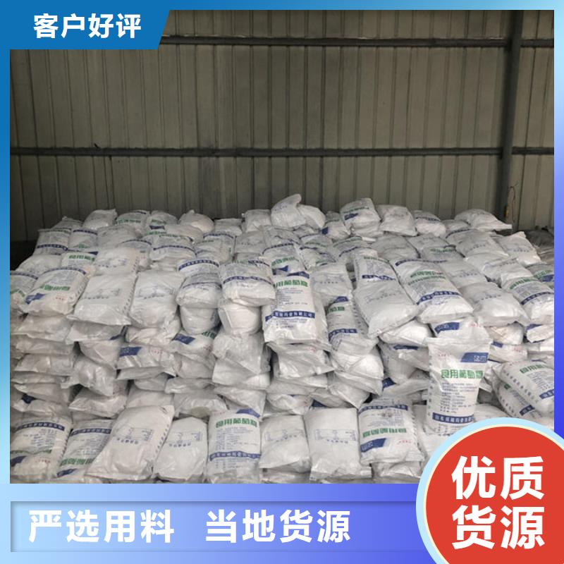 滿城區(qū)生化葡萄糖