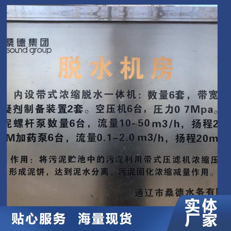 工業葡萄糖含量