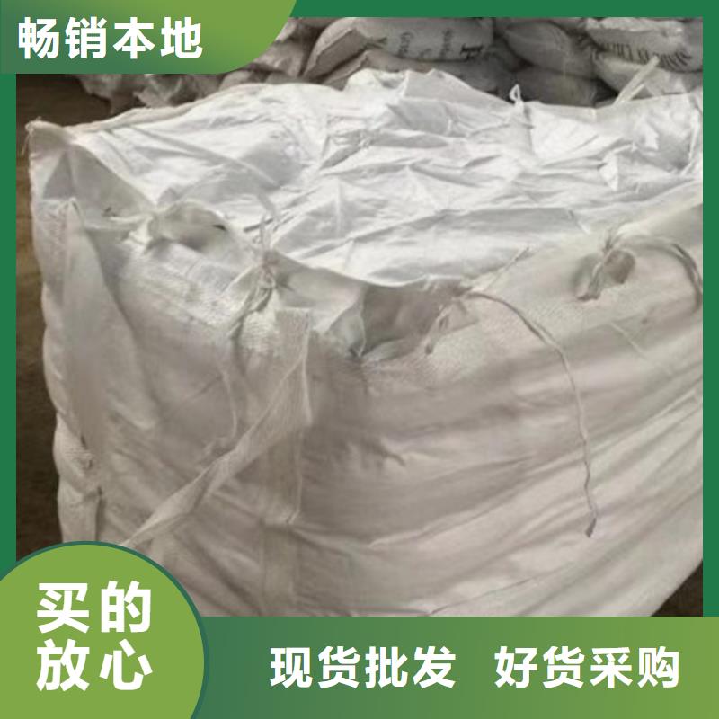 工業葡萄糖