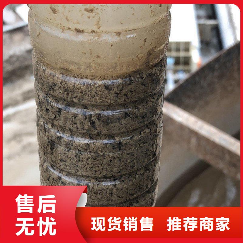 芮城縣生化葡萄糖