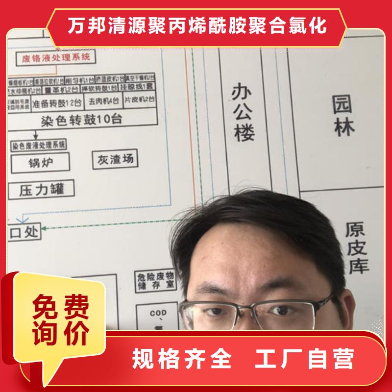 阜平縣反硝化葡萄糖