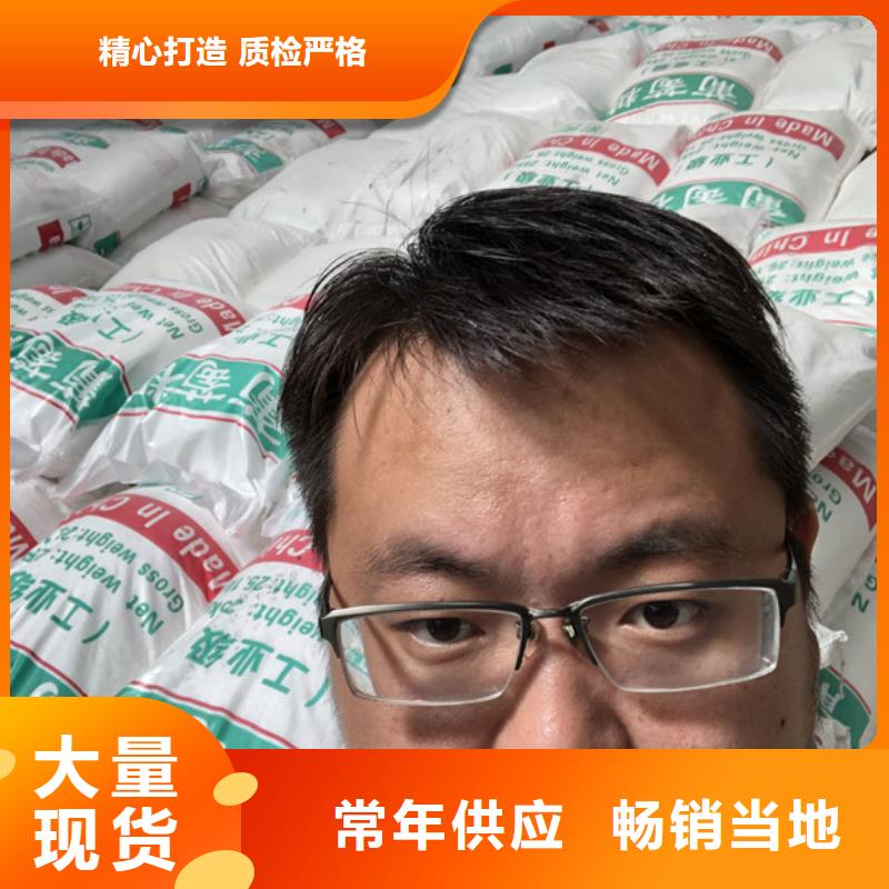 工業葡萄糖