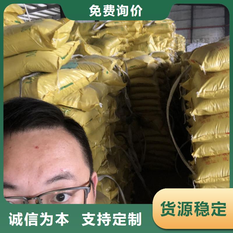 葡萄糖制造商