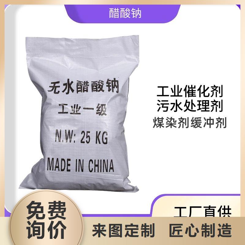 乙酸鈉銷售
