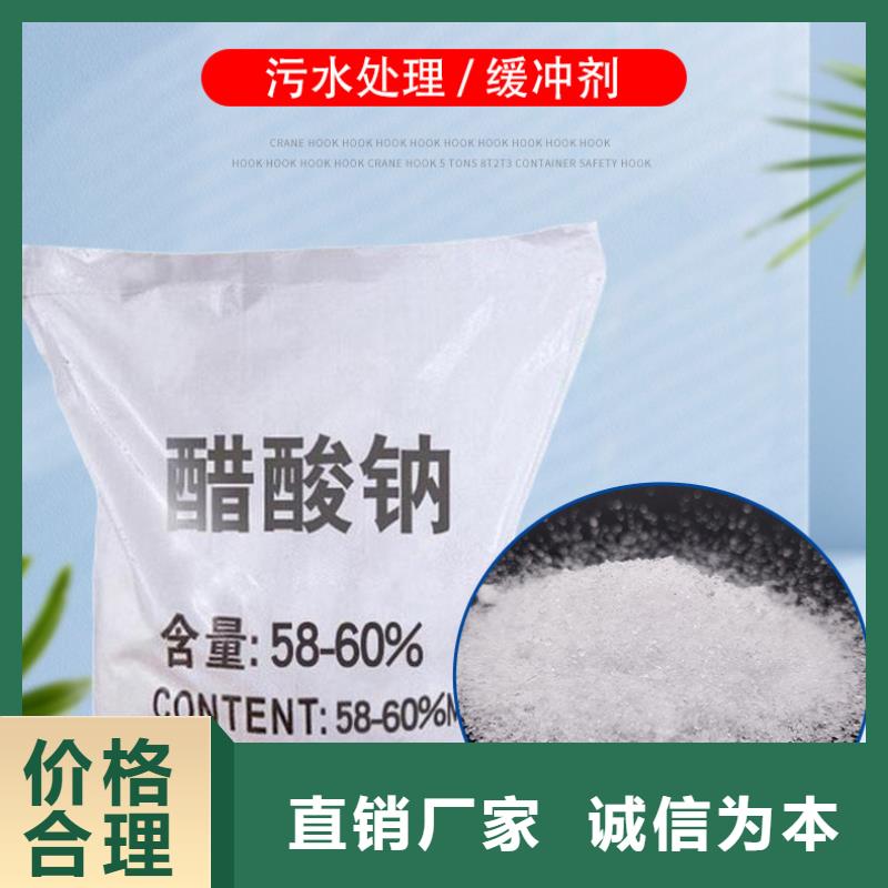 工業乙酸鈉工廠