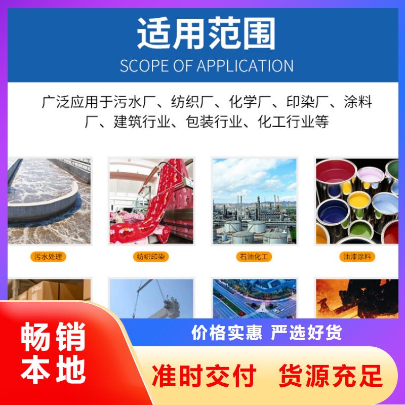 乙酸鈉便宜