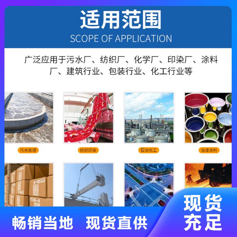 碳源乙酸鈉價格