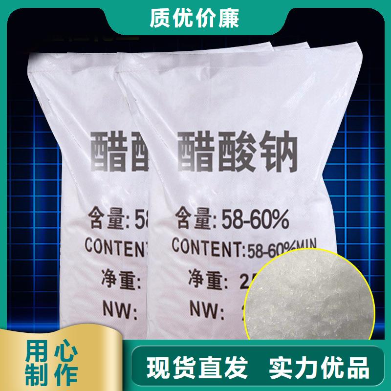 三水乙酸鈉噸價