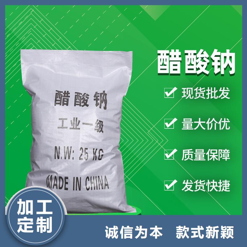 結晶醋酸鈉價格