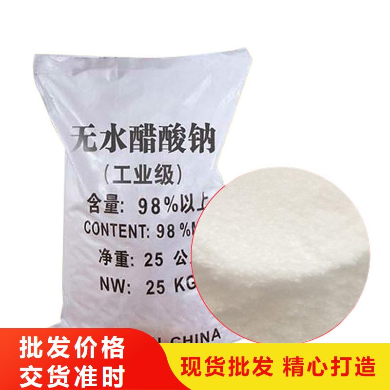 乙酸钠碳源优质供货厂家