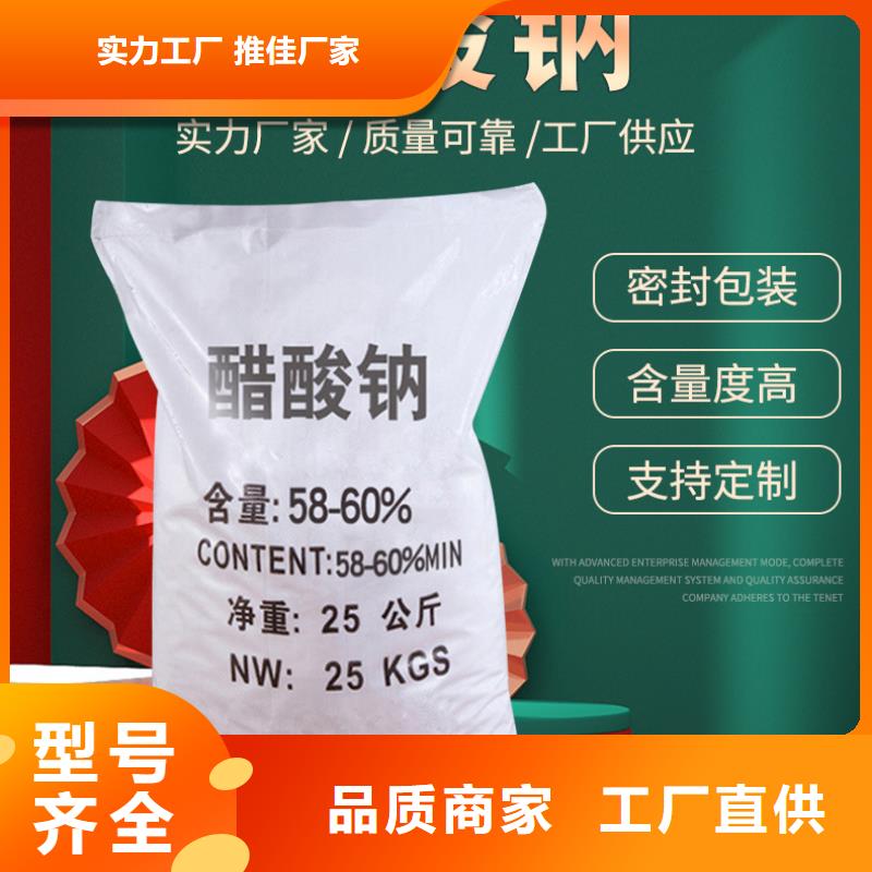 結晶乙酸鈉價格