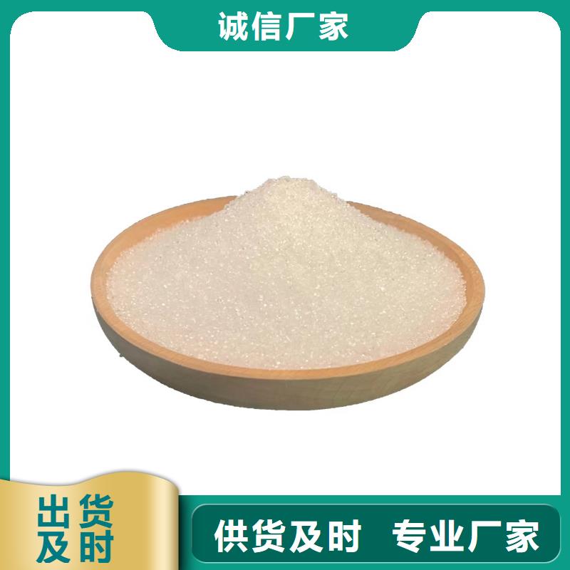 生物培養(yǎng)醋酸鈉以誠為本