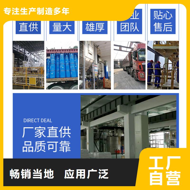 58-60醋酸钠2600元/吨