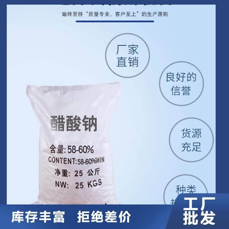 醋酸鈉液體供應