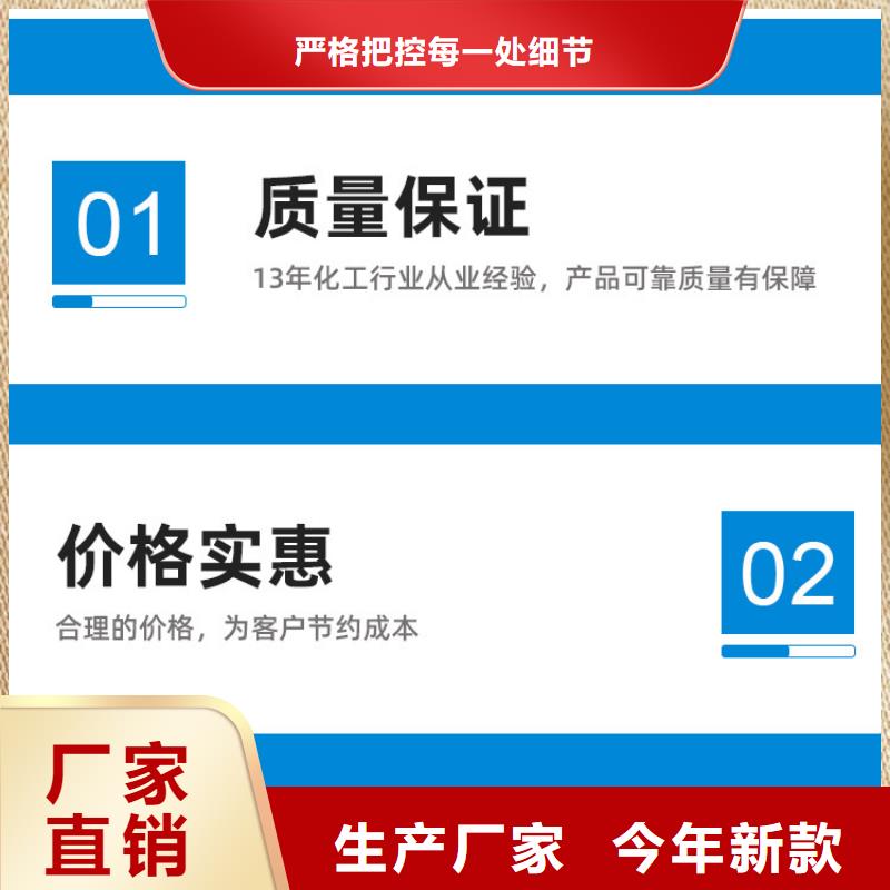 液体醋酸钠供应