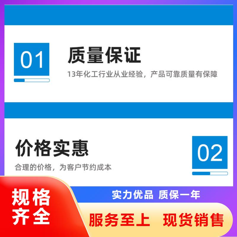 乙酸鈉資源