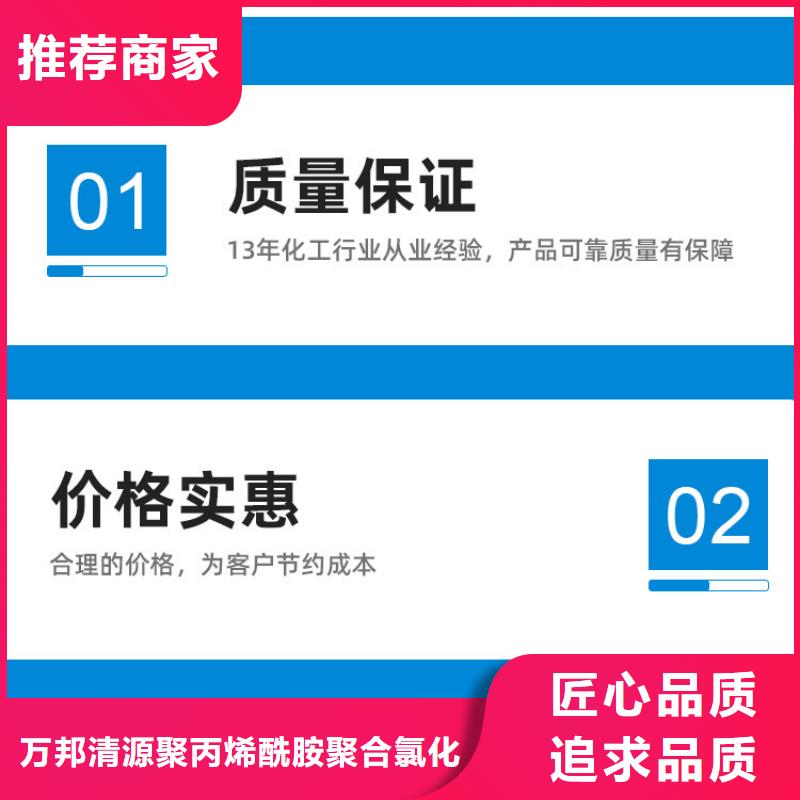 三水乙酸钠供应