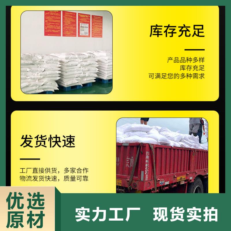 碳源乙酸鈉供應