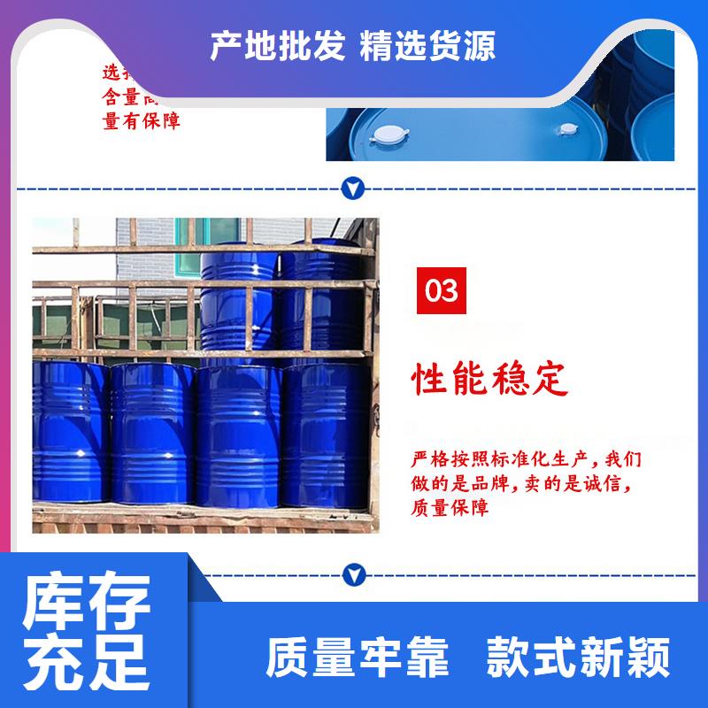 琼海市三水结晶醋酸钠2024年9月出厂价2580元