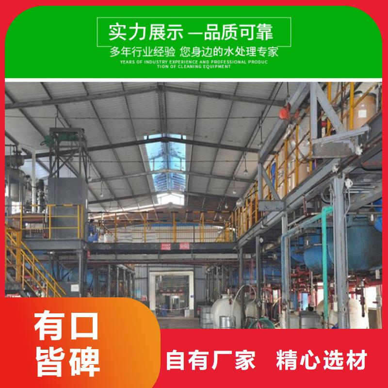 青海省醋酸钠2024年10月出厂价2600元